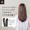 Vidal Sassoon Hair High Volume Steam 5 Temperature High Temperature Perfect for Curly Salon Iron, Straightener, Settings, Setting, Hair, Style, Black,