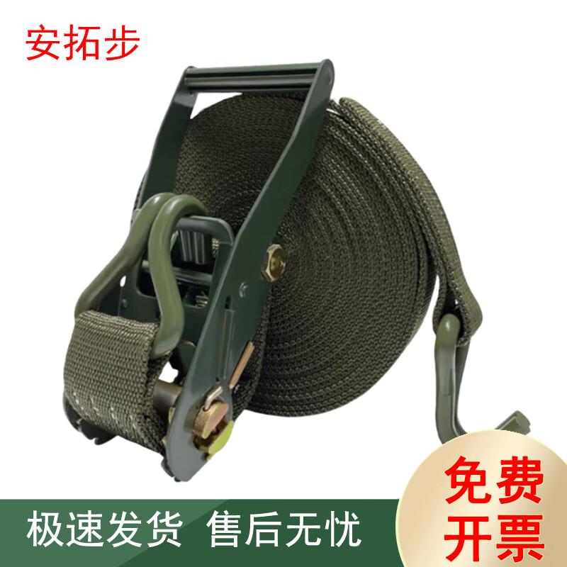 Antuobu Widened Polyester Cargo Tie-Down Strap