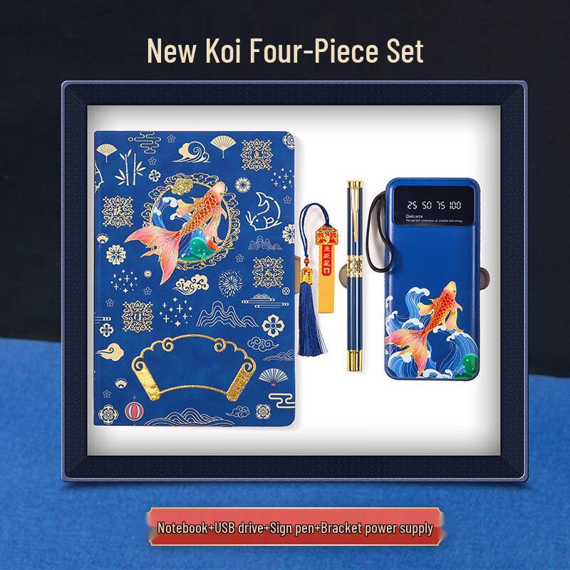 AQ Koi National Tide Business Gift Set