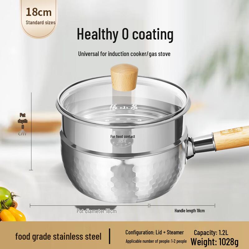 Zhang Xiaoquan 18cm Stainless Steel Yukihira Pot