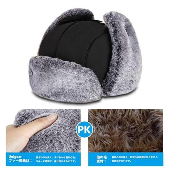 Unigear pilot cap winter hat flight ear flaps mask windproof adjustable 54-60cm skiing climbing outdoor unisex