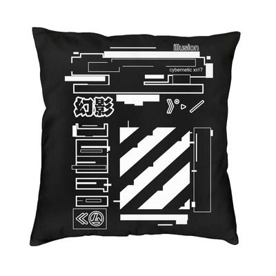 Custom Illusion Techwear Pillow Case Decorative Japanese Tokyo Future Tech Street Wear Style Nordic Cushion Square Pillowcase