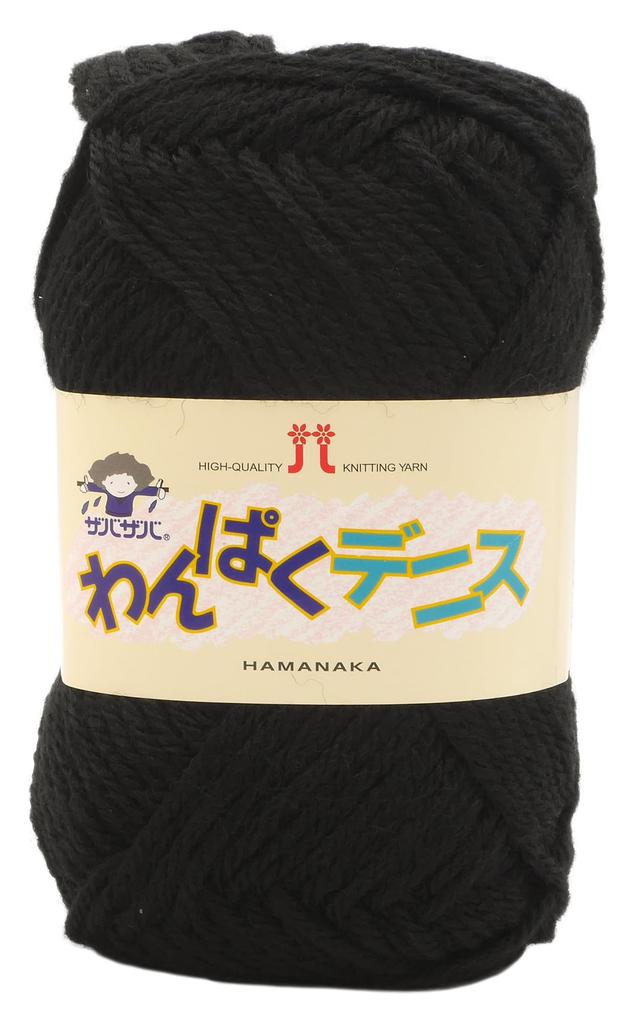 Hamanaka Wanpaku Worsted 17 50g 2266 sets Hand-Knitting Yarn, Dennis, Weight, COL. Black, (approx. 120m), 5-ball set,