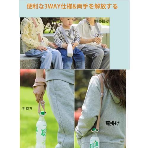 Marcea Bottle Strap/Bottle Holder, Set of 2, Adjustable Length, Crossbody Shoulder Strap, Lightweight, Easy to Carry, Easy to Attach and Remove, Suita