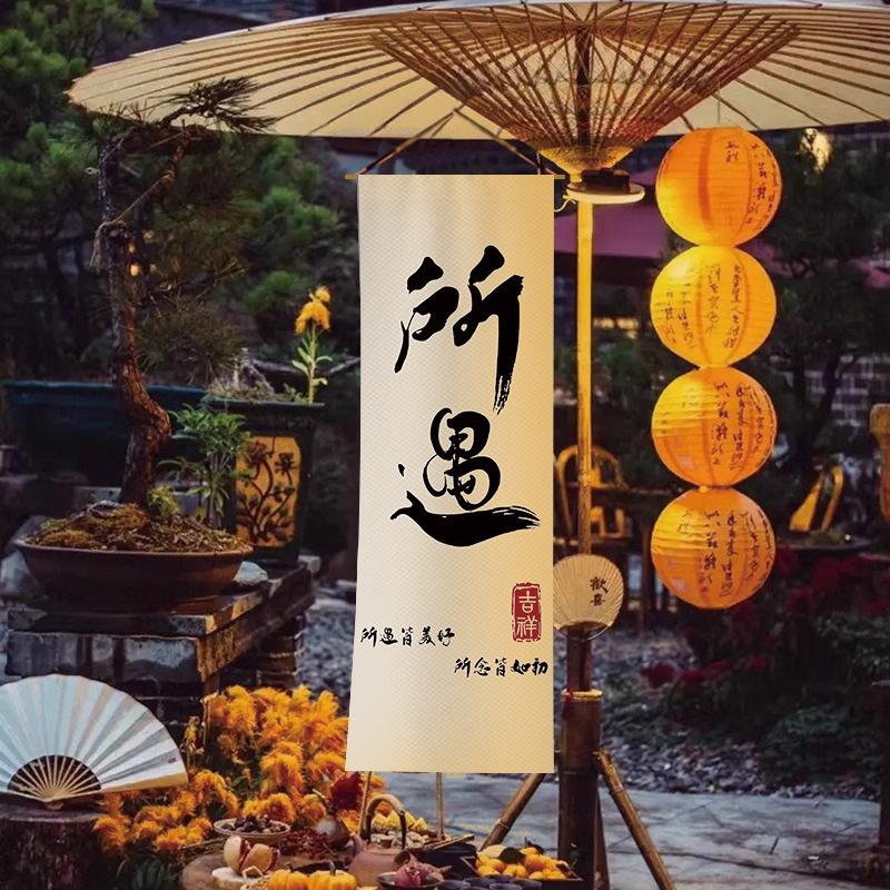 Kaligrafia Sufitowa Lambrekina Wisząca Tkanina Styl Restauracja Izakaya Kuchnia Baldachim Nieba Tawerny Dekor Wewnętrzny Kemping Barbecue Dekor