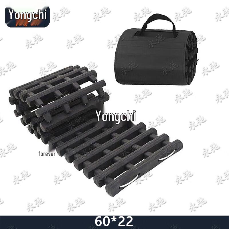 Yongchi Vehicle Recovery Traction Boards