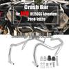 Compatible with BMW R1250GS ADV 2018-2020: Crash Bars & Fuel Tank Extension
