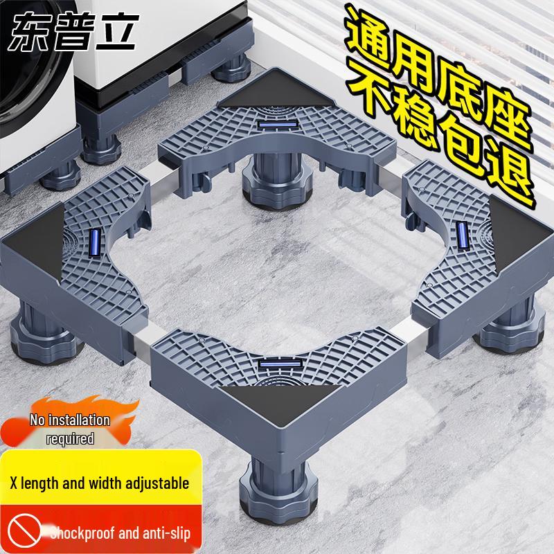 Universal Adjustable Appliance Stand