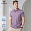 VEE KELLEN Men's Ice Silk Wrinkle-Free Short Sleeve Polo Shirt