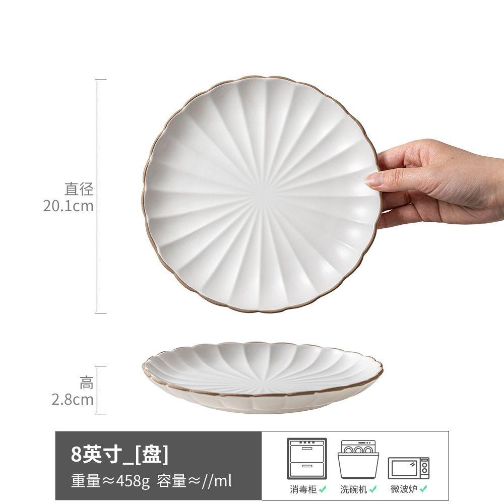 Plates, Dishes, Household Ceramic Tableware, Round Plates, High-Value Plates, Fruit Plates, Japanese Retro Shallow Plates