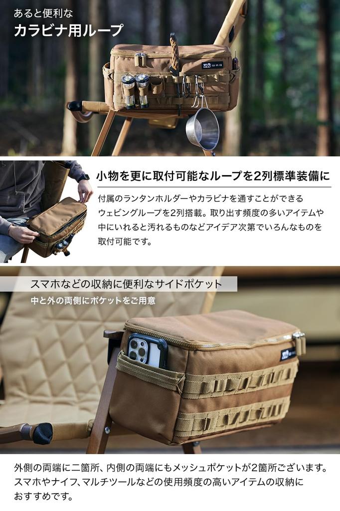 WAQ SIDE GEAR BOX Side Gear Box Storage Case Peg Case Cooking Tool Condiment Case Slim Outdoor Camping Black (COYOTE)