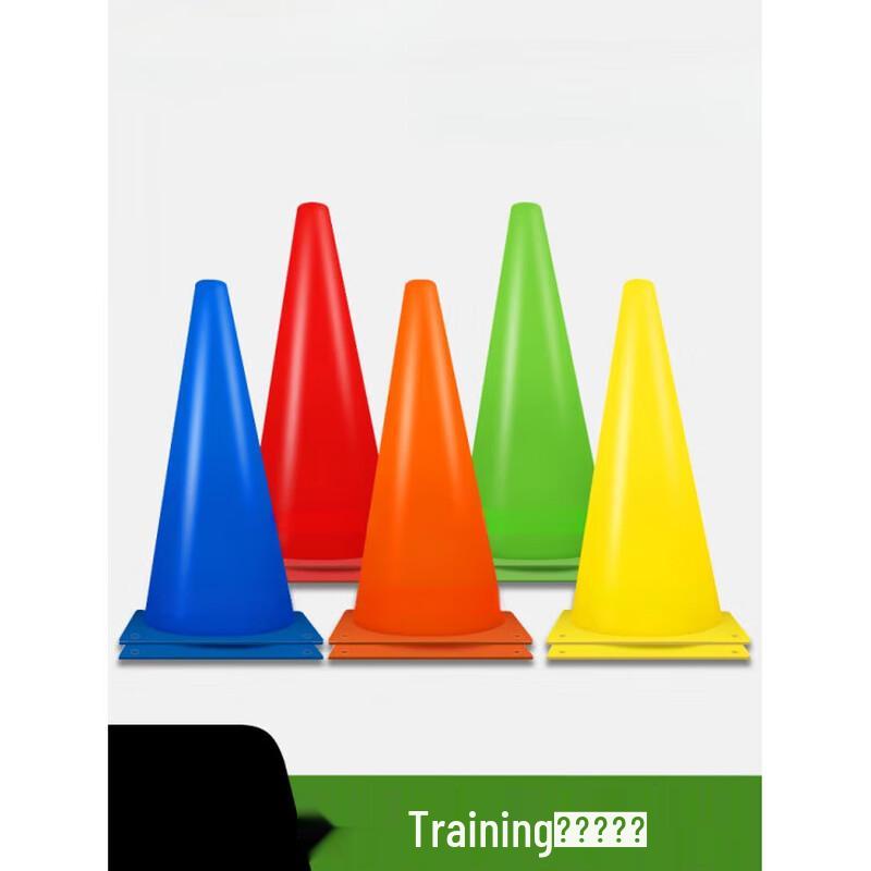 Basketball Training Marker Cones Set
