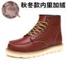 Popular Martin boots Men's British casual trend High-top shoes Leather couple tooling boots Big head leather shoes