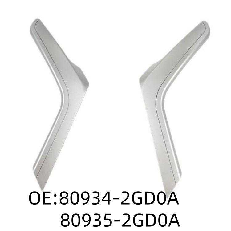 

Silver Inner Door Handle Trim Cover for Venucia T90 (2017-2020) 80935-2GD0A, 80934-2GD0A