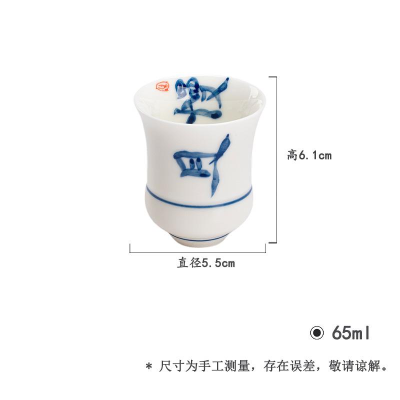 HOYIHM 1pc/lot Handwritten Blue And White Calligraphy Master Cup Jade Clay White Porcelain Tea Cup Smelling Fragrant Mug Teaset