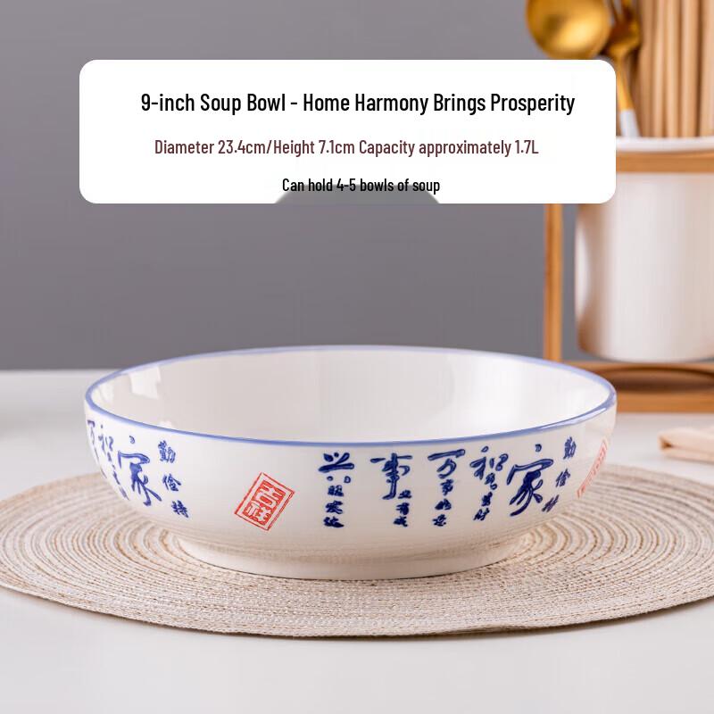 Jiahe Blue and White Porcelain Ceramic Soup Bowl