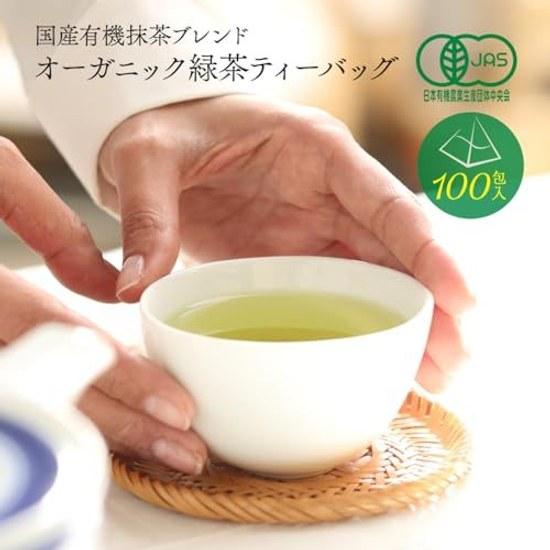 NAKANE TEA INC. Organic Green Matcha Bags 100 Pieces (2.0g100 Bags) Shizuoka Prefecture Produced Sencha Pack Cultivation JAS Certified