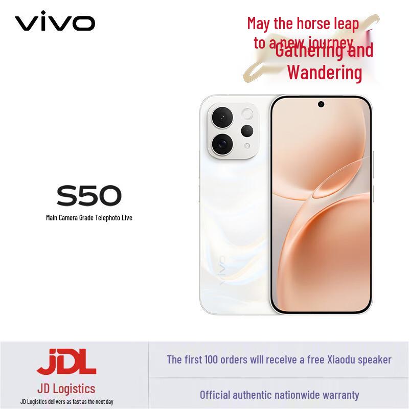 

vivo S50 5G Smartphone (CN version)