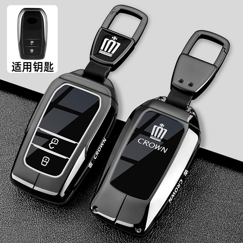 2024 New Crown Land Release Keycase 12/13/14/16th Generation Toyota Crown Car Special Premium Shell Buckle