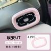 For GAC AION UT Trend Protective Cover Interior Decoration Protective Sticker Modification Supplies Sticker Accessories Tools
