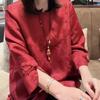 Women's Spring/Summer Seven-Sleeve Jacquard Blouse - New Fashionable Loose Fit