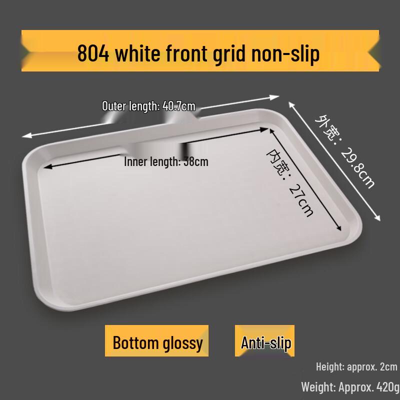 Ru Han Rectangular Plastic Serving Tray