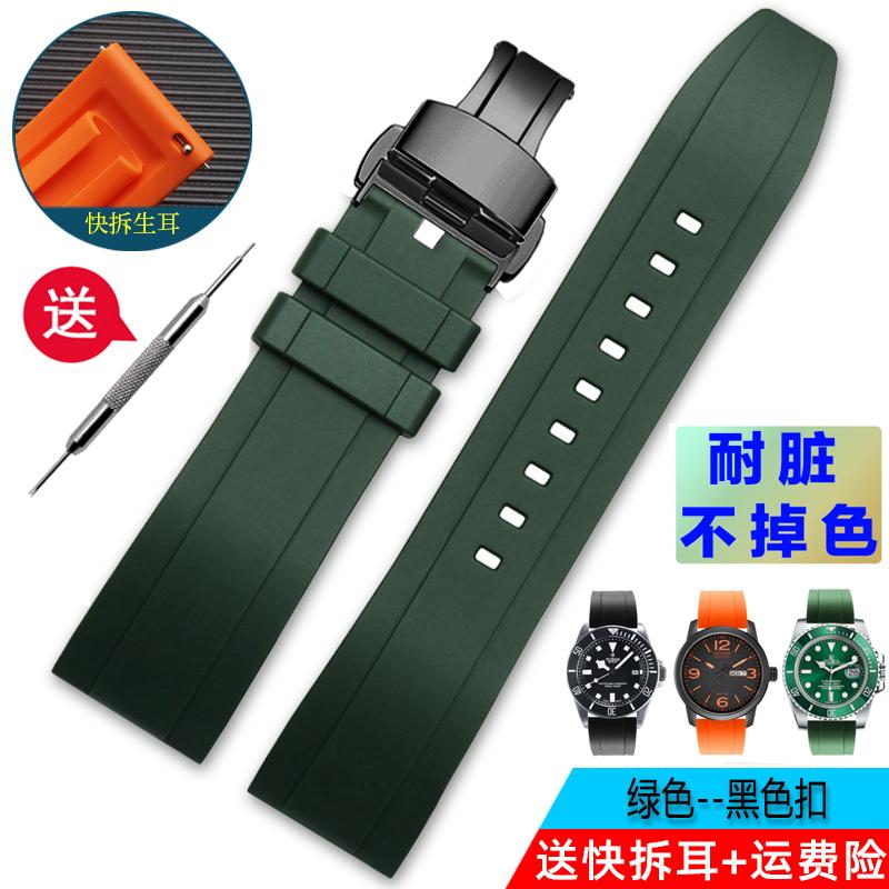 Sport silicone watchband 20m 22mm 24 For Citizen Tissot Seiko Casio green Blue orange rubber men Quick release strap Accessories