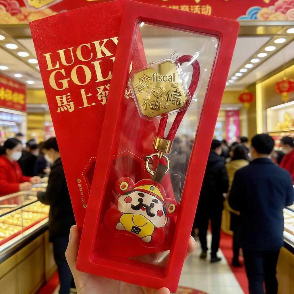2026 24K Gold Money Keyring: Golden Princess Horse Pendant with Auspicious Words - Mobile Phone Charm Gift