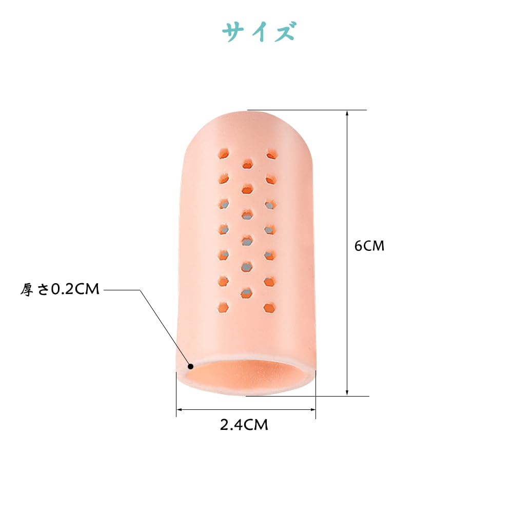 Samcos Toe Protection Cap, Toe Impact, Big Toe Cap, Protector,