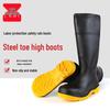 CNMF LT-102 Industrial Safety Rain Boots
