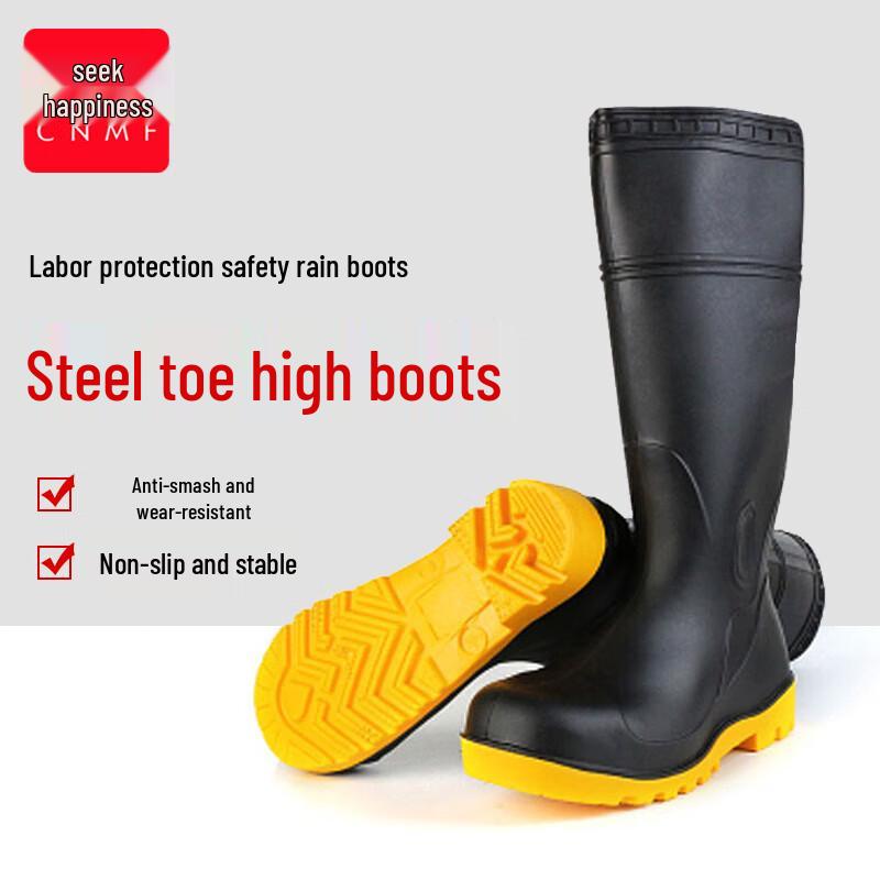 CNMF LT-102 Industrial Safety Rain Boots 44