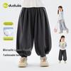Dudu Family Girls' Stylish Spring Bloomers - Trendy Casual Pants for Children