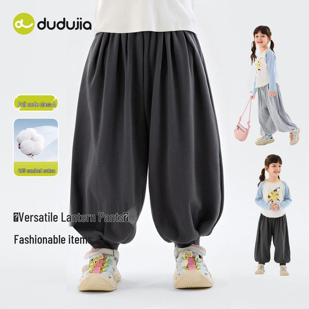 Dudu Family Girls' Stylish Spring Bloomers - Trendy Casual Pants for Children