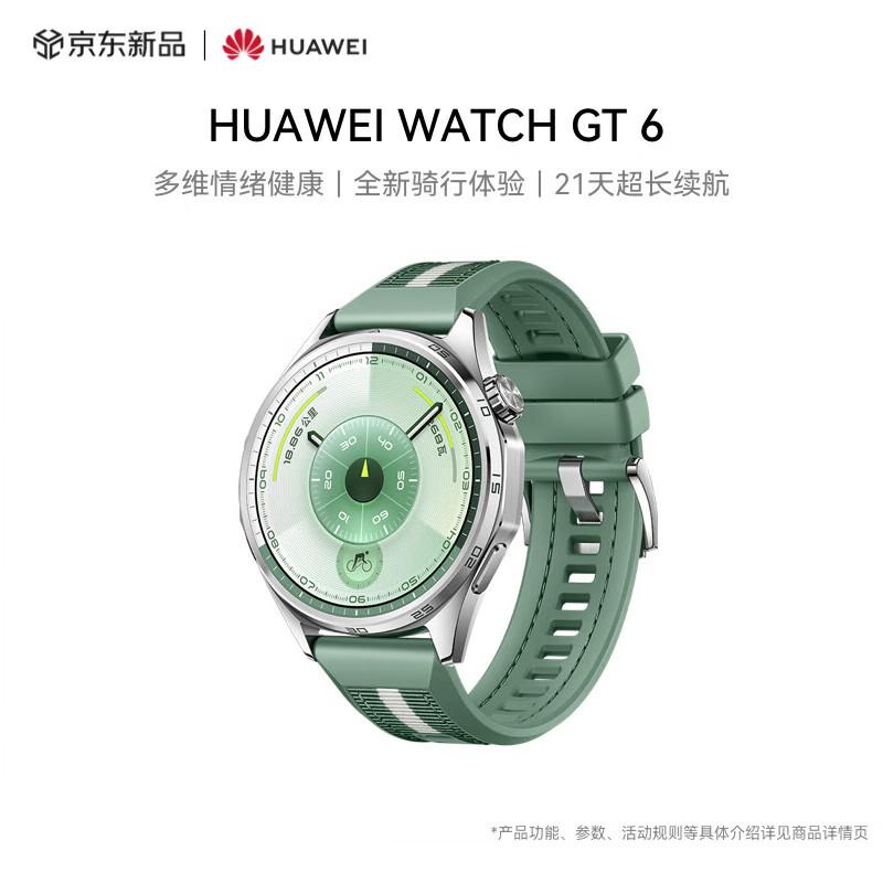 HUAWEI WATCH GT 6 Smartwatch 46mm (CN version)