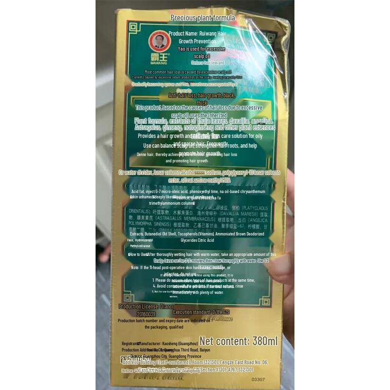 Bawang Anti-Hair Loss Shampoo