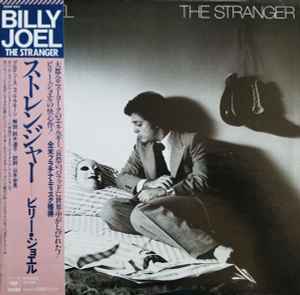 

LP Пластинка BILLY JOEL - Stranger 25AP843 CBS SONY 1977 Япония Оби Рок Б/У