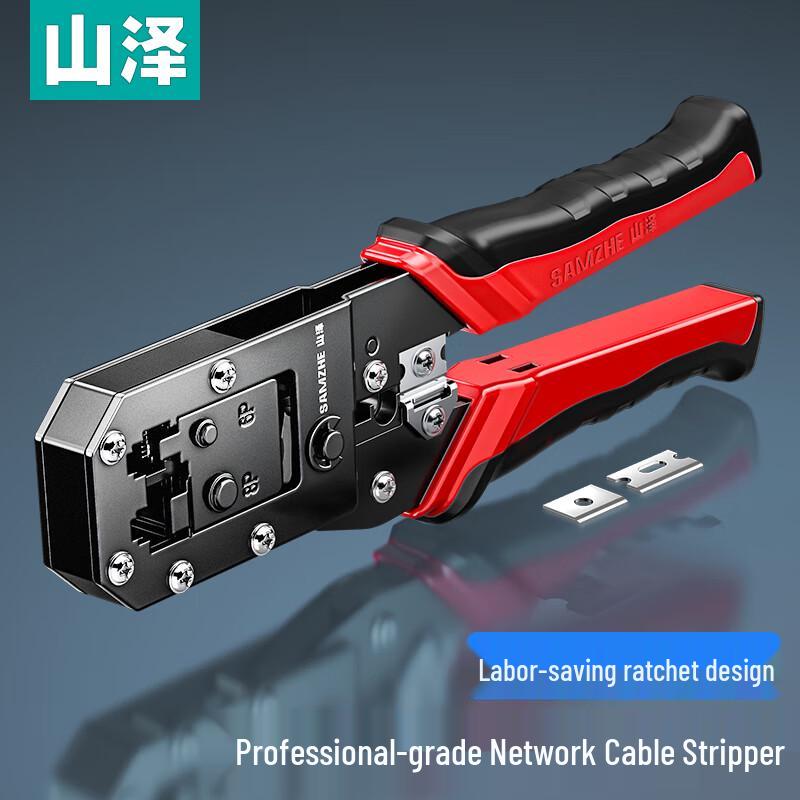 ShanZe Network Cable Crimpers YS-218