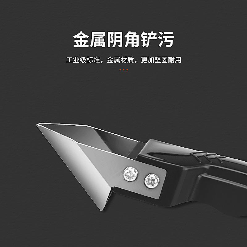 Double Head Metal Scraper Glass Glue Scraper Edge Trimming Removal Silicone Manual Seam Tool Scraper