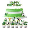 Soccer Cake Topper Boy Girl Soccer Happy Birthday Cupcake Toppers Party Dessert Football Theme Party Baby Shower Baking Supplies