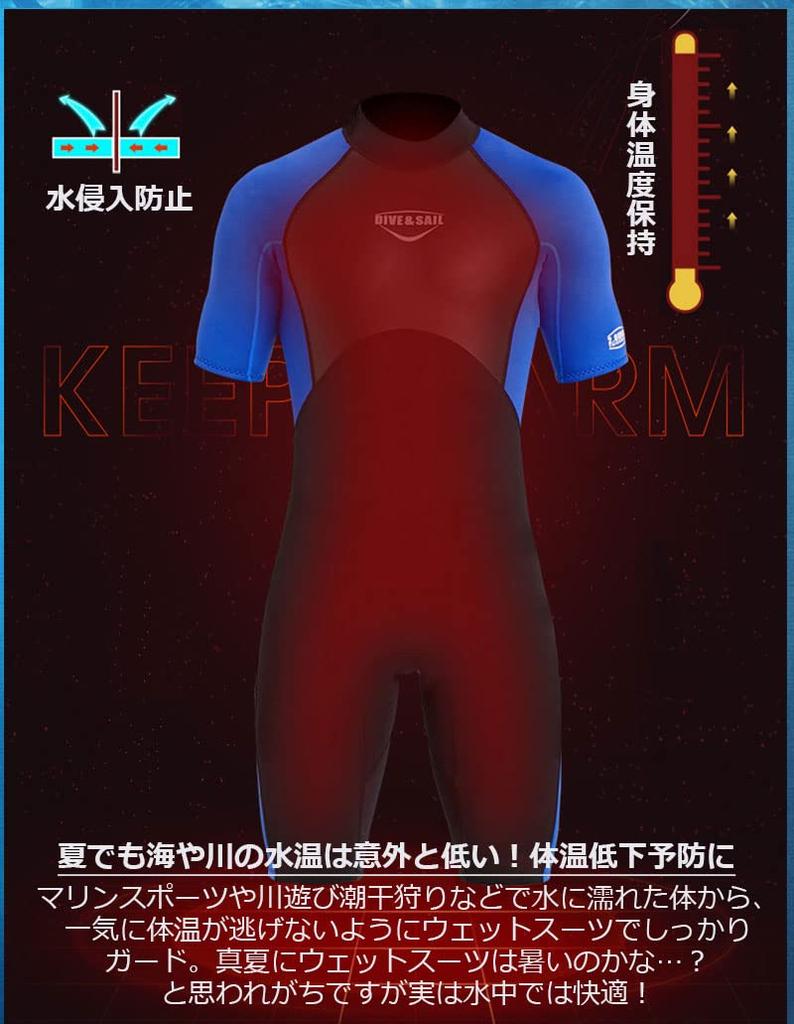 Dive & Sail Women's 2mm Full Wetsuit, Short Sleeves and Pants, Size L [Parallel Import]