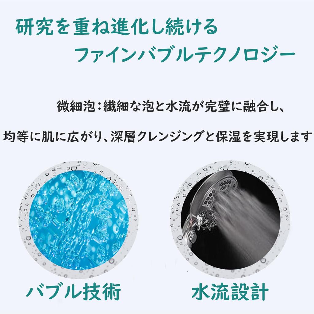 Shower head Micro nano bubbles Pore care Dirt removal Micro nano bubble shower head Water saving High cleaning power Water stop button Shower head