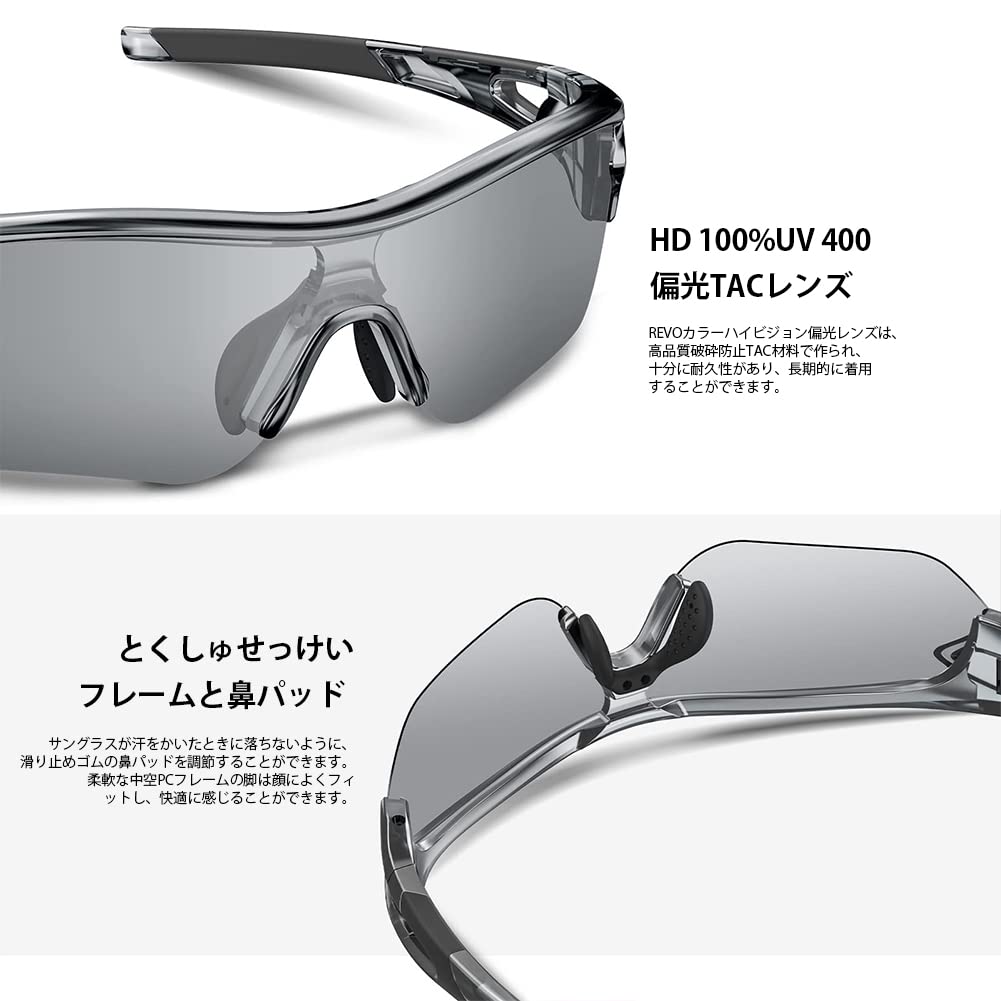 Sports sunglasses with polarized lenses for mountain TAC UV clear [BEACOOL] cycling, climbing, fishing, baseball, golf, running, driving, motorbike,