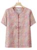 Mom's Chinese-Style Short-Sleeve Summer Top Set for Middle-Aged and Elderly Women