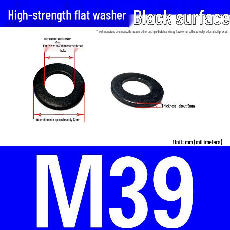 Large-Edge Flat Washer: Thickened, Widened, Blackened Quenched, M20/M24/M30, Grade 8.