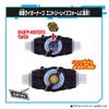 Bandai Kamen Rider Geets DX Beat Rays Buckle