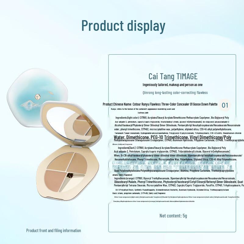 TIMAGE Highlight, Contour & Concealer Makeup Set