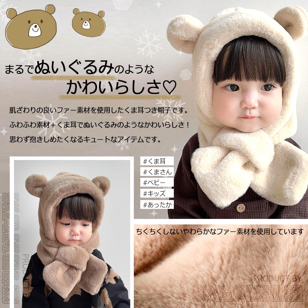 KAKELO KAKELO Winter Fur Knit Hat with Fluffy Bear Animal Design for Babies and Kids Hat, Scarf, Ears, (Pink)