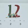 Hobonichi Whiteboard Calendar 2026 Full Size Wall Hanging