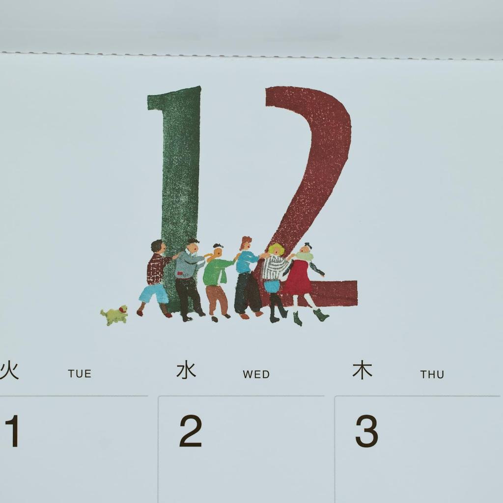 Hobonichi Whiteboard Calendar 2026 Full Size Wall Hanging