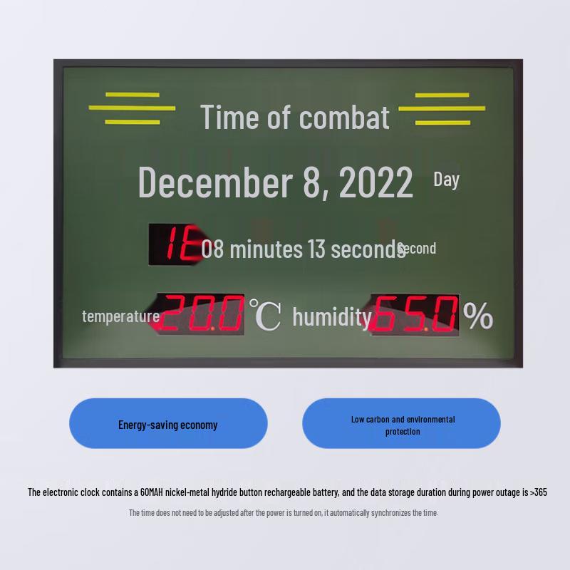 Hezheng Satellite Beidou Astronomical & Combat Clock